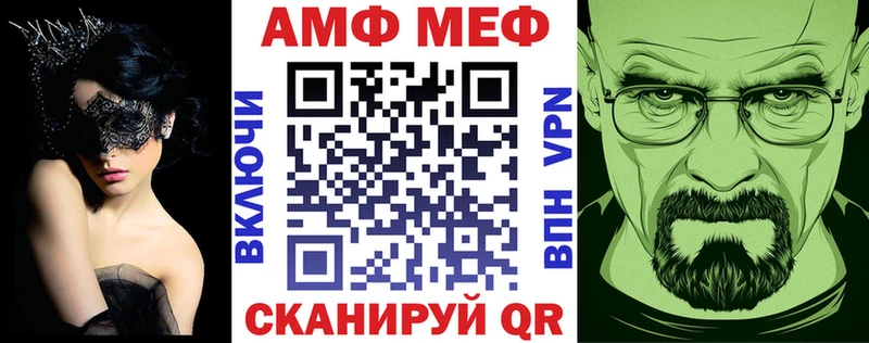 Купить  Новоржев  Амфетамин 98% 