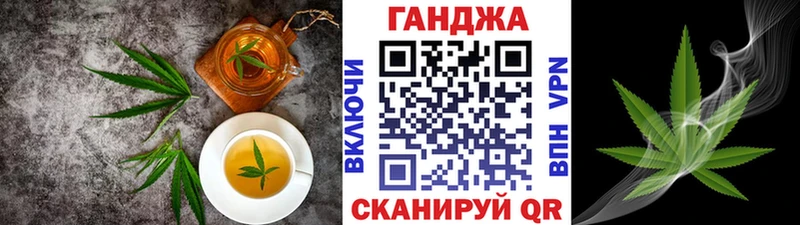 Еда ТГК марихуана  Купить  Новоржев 