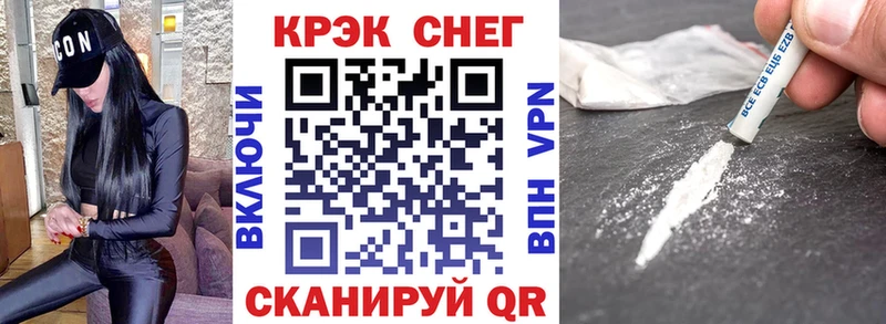 Cocaine 98%  Купить  Новоржев 