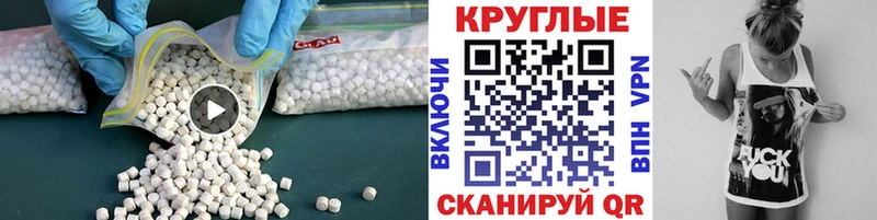 Экстази Cube  Купить  Новоржев 