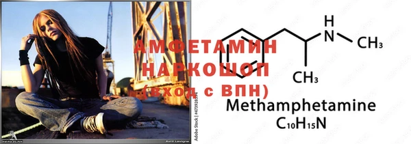 кокаин премиум Беломорск