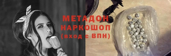 кокаин премиум Беломорск
