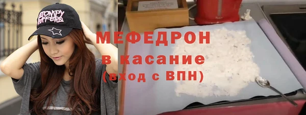 кокаин премиум Беломорск