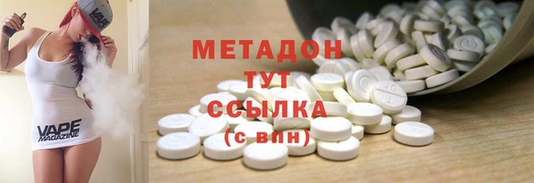 альфа пвп Белокуриха