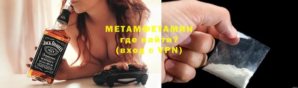 кокаин премиум Беломорск