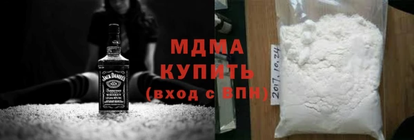 кокаин премиум Беломорск