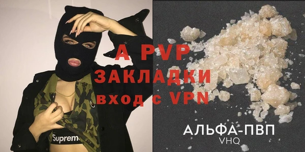 кокаин премиум Беломорск