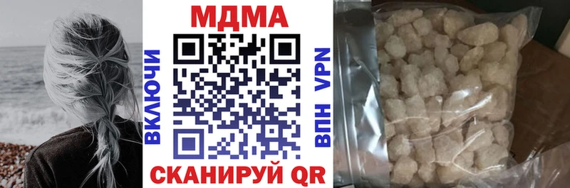 МДМА молли Новоржев