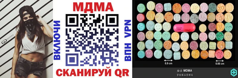 Купить  Новоржев  MDMA VHQ 