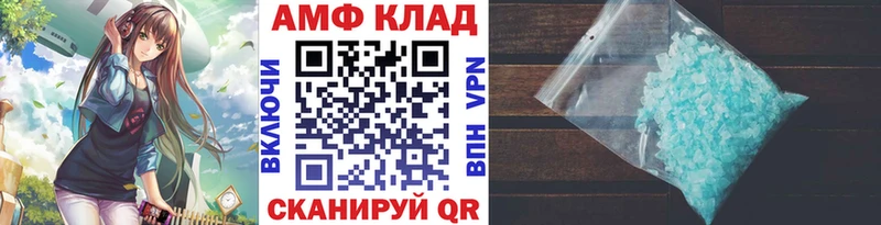 Купить  Новоржев  МЕТАМФЕТАМИН винт 