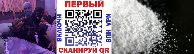 Метамфетамин винт Новоржев