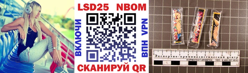 Марки 25I-NBOMe 1,8мг  Купить где  Новоржев 