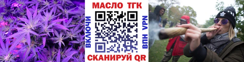 Дистиллят ТГК вейп с тгк Купить Новоржев